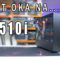 H510i sensowny MidiTower od NZXT